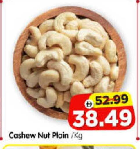 available at هايبر ماركت المدينة in الإمارات العربية المتحدة , الامارات - أبو ظبي