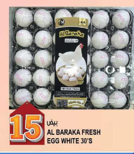 available at Hashim Hypermarket in UAE - Sharjah / Ajman