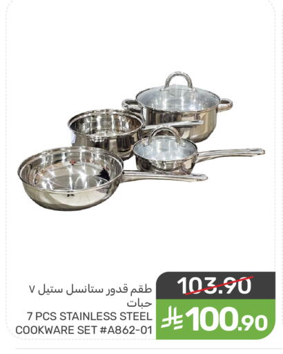 available at  مـزايــا in مملكة العربية السعودية, السعودية, سعودية - سيهات