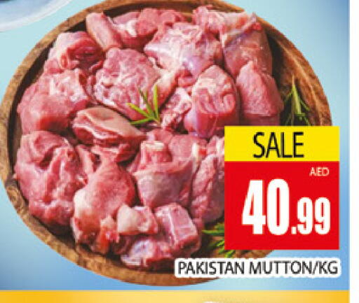 available at المدينة in الإمارات العربية المتحدة , الامارات - دبي