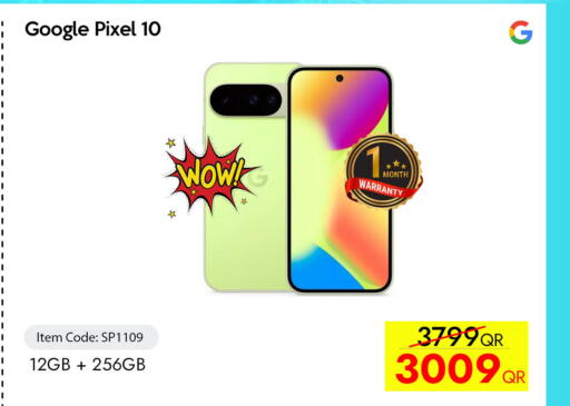 available at iCONNECT  in Qatar - Al-Shahaniya