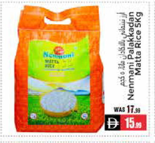 available at PASONS GROUP in UAE - Al Ain