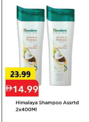 available at Mark & Save in UAE - Abu Dhabi