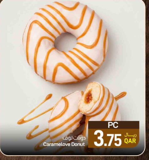 available at ســبــار in قطر - الدوحة