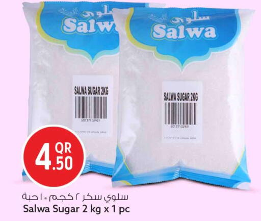 available at Safari Hypermarket in Qatar - Al Rayyan