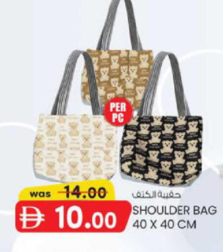 available at ك. الم. للتجارة in الإمارات العربية المتحدة , الامارات - دبي