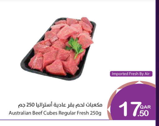 available at ميغا مارت in قطر - الريان