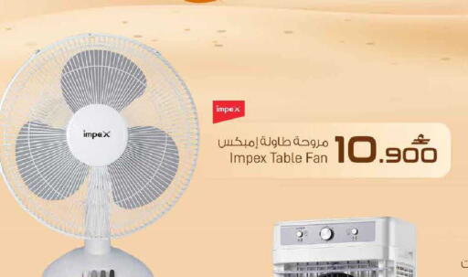 available at مارك & سايف in عُمان - مسقط‎