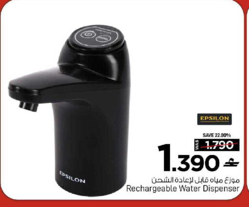 available at MARK & SAVE in Oman - Muscat
