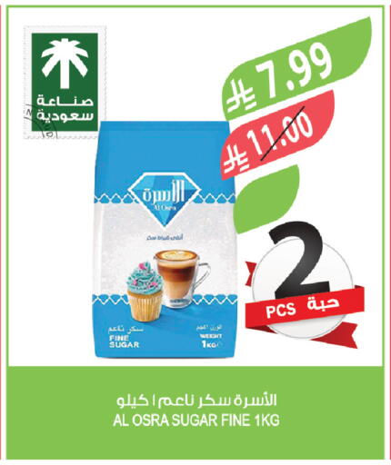 available at المزرعة in مملكة العربية السعودية, السعودية, سعودية - تبوك