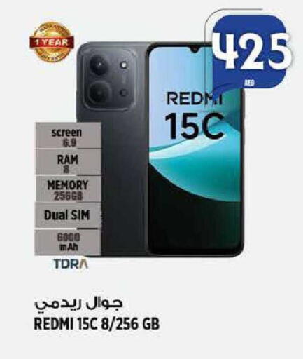 available at هاشم هايبرماركت in الإمارات العربية المتحدة , الامارات - الشارقة / عجمان