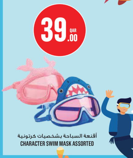 available at Monoprix in Qatar - Doha