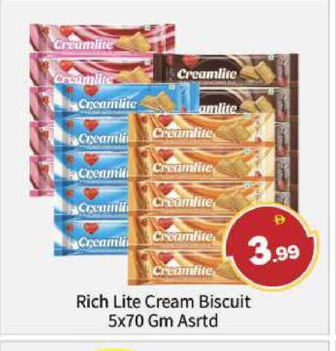 available at بيج مارت in الإمارات العربية المتحدة , الامارات - أبو ظبي