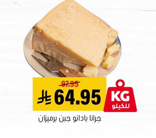 available at العامر للتسوق in مملكة العربية السعودية, السعودية, سعودية - الأحساء‎