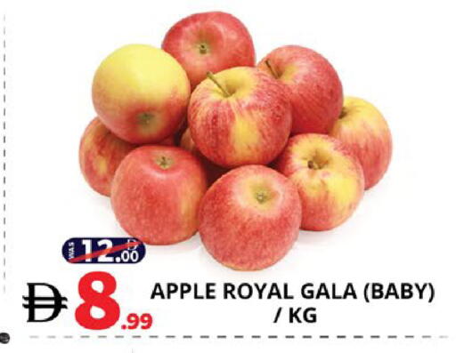 Apple available at EXPRESS AL MADEENA HYPERMARKET LLC in UAE - Abu Dhabi