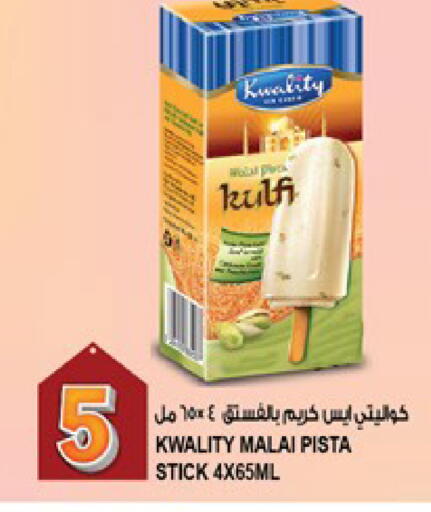 available at هاشم هايبرماركت in الإمارات العربية المتحدة , الامارات - الشارقة / عجمان
