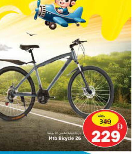 available at مجموعة باسونس in الإمارات العربية المتحدة , الامارات - ٱلْفُجَيْرَة‎