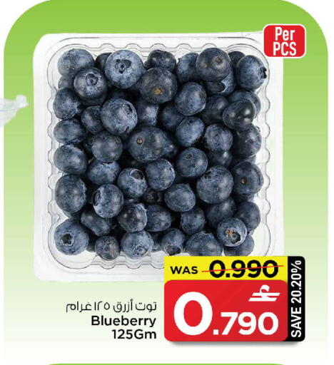 Blueberry BlueBerry available at MARK & SAVE in Oman - Muscat