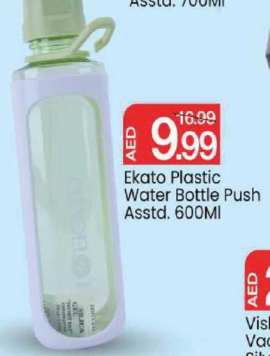 available at Mark & Save in UAE - Dubai