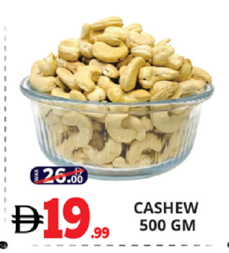 available at اكسبرس المدينة هايبرماركت in الإمارات العربية المتحدة , الامارات - أبو ظبي