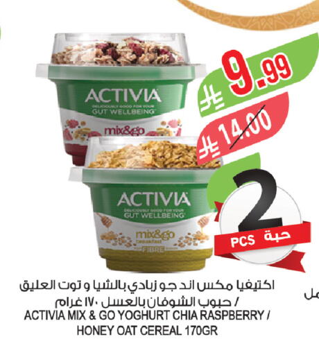 Raspberry available at المزرعة in مملكة العربية السعودية, السعودية, سعودية - عرعر