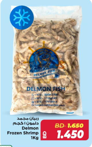 Date available at أسواق الحلي in البحرين