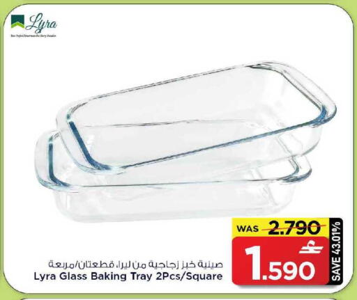 available at MARK & SAVE in Oman - Muscat