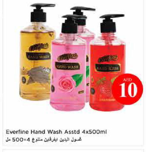 available at لاست تشانس in الإمارات العربية المتحدة , الامارات - ٱلْفُجَيْرَة‎