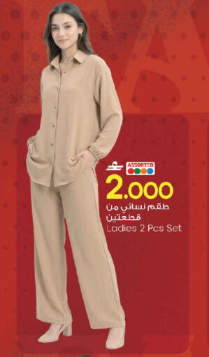 available at مارك & سايف in عُمان - صُحار‎