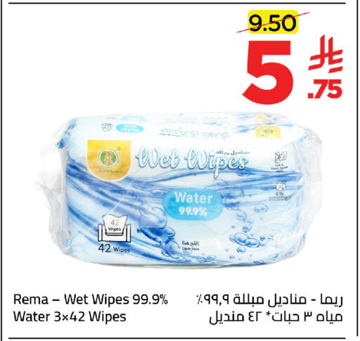 available at Wahj Mart in KSA, Saudi Arabia, Saudi - Jeddah