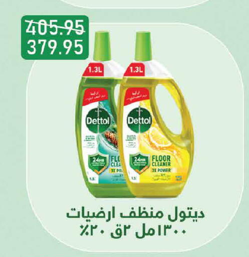 available at Exception Market in Egypt - Cairo