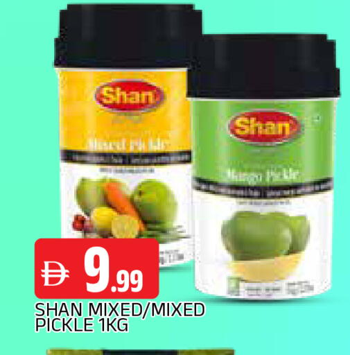 available at AL MADINA in UAE - Sharjah / Ajman