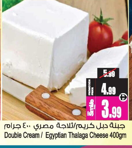 available at Ansar Mall in UAE - Sharjah / Ajman