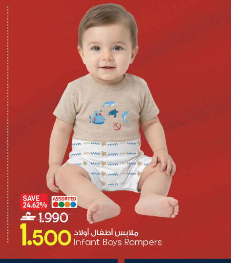 available at MARK & SAVE in Oman - Muscat