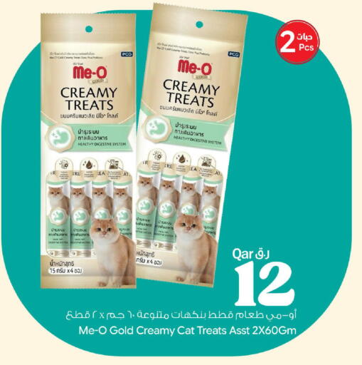 available at بن داود in قطر - الدوحة