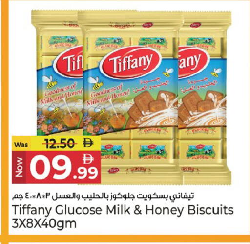 available at Kenz Hypermarket in UAE - Sharjah / Ajman