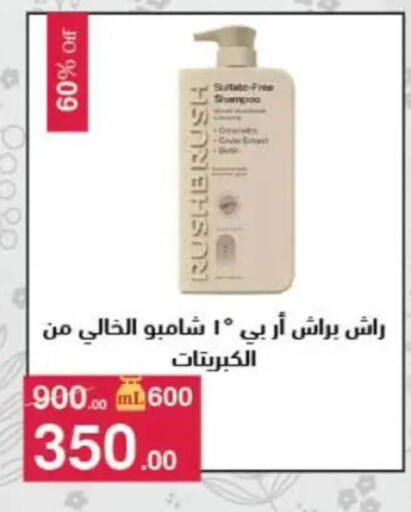 available at Mahmoud El Far in Egypt - Cairo