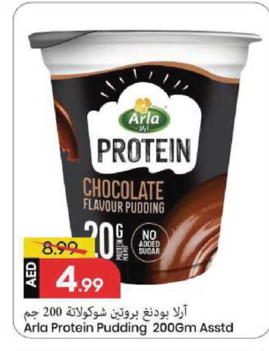 available at Mark & Save in UAE - Sharjah / Ajman