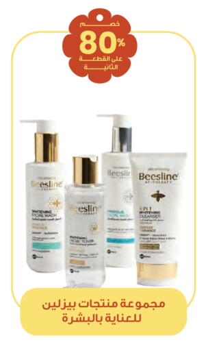 available at Innova Health Care in KSA, Saudi Arabia, Saudi - Khamis Mushait