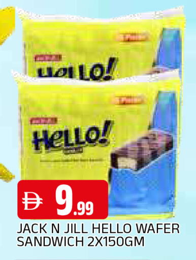 available at المدينة in الإمارات العربية المتحدة , الامارات - الشارقة / عجمان