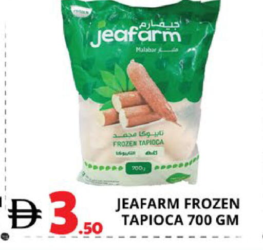 available at اكسبرس المدينة هايبرماركت in الإمارات العربية المتحدة , الامارات - أبو ظبي