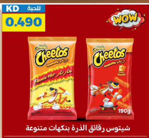 available at شركة سوق ميم المركزي  in الكويت - محافظة الأحمدي