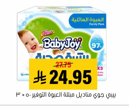 available at العامر للتسوق in مملكة العربية السعودية, السعودية, سعودية - الأحساء‎