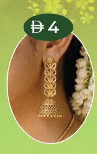 available at ك. الم. للتجارة in الإمارات العربية المتحدة , الامارات - دبي