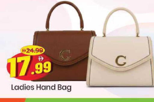 available at Mark & Save in UAE - Dubai