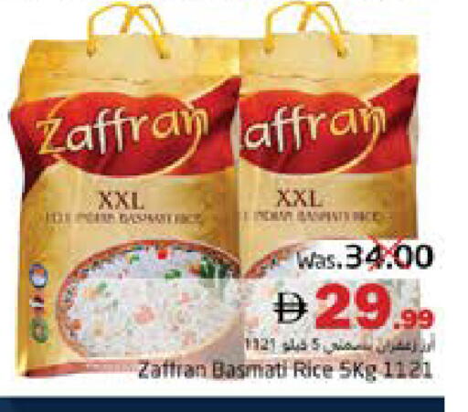 available at PASONS GROUP in UAE - Fujairah