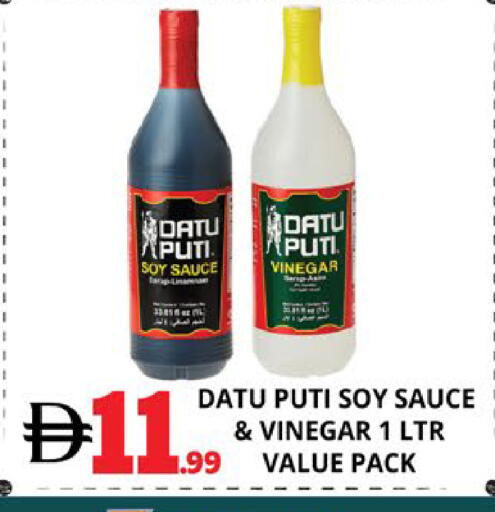 available at اكسبرس المدينة هايبرماركت in الإمارات العربية المتحدة , الامارات - أبو ظبي