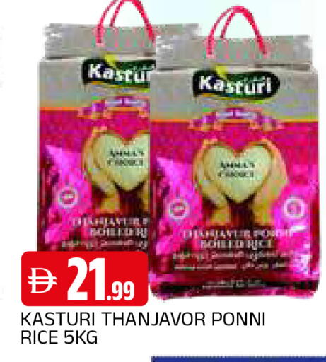 available at المدينة in الإمارات العربية المتحدة , الامارات - الشارقة / عجمان