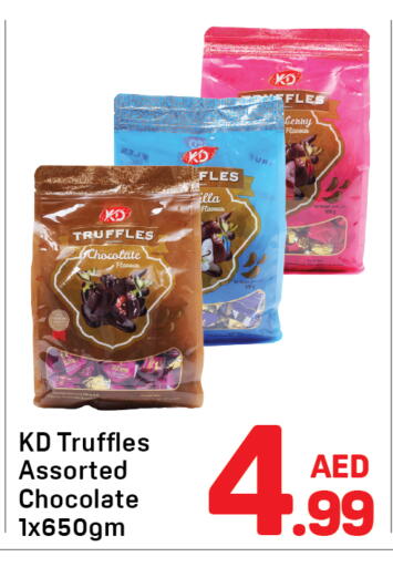 available at Day to Day Department Store in UAE - Dubai