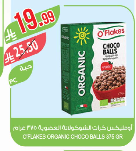 available at Farm  in KSA, Saudi Arabia, Saudi - Najran